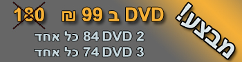  DVD 